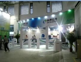 上海會展制作工廠 助力中國國際食品和飲料展的專業(yè)供應商