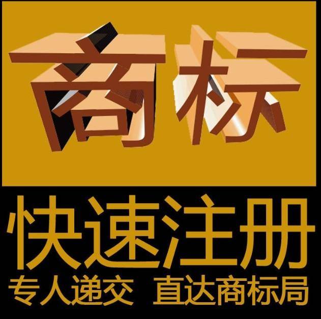 知識產(chǎn)權(quán)管理